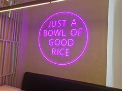 -谷田稻香·砂锅菜(西乡天虹店)