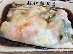-银记肠粉店(市二宫店)