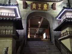 -西游洞风景区