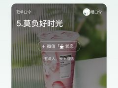 -星巴克(北京天坛东路店)