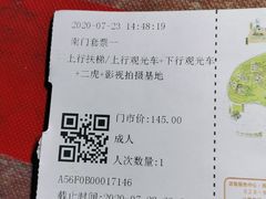 -白鹿原影视城