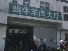 -顺鑫石门市场