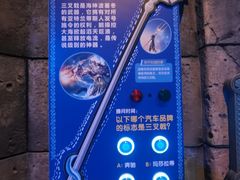 -哈尔滨波塞冬海底世界