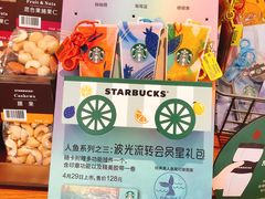 -星巴克(深圳港隆城分店)