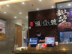 -头壹号 大油条·老长沙盖码饭(清河店)