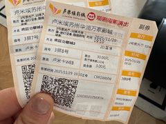 -卢米埃影城(苏州园区华润杜比全景声激光店)