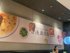 -吕氏疙瘩汤·新鲁菜(济南万象城店)