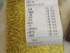 -汕头八里香牛肉店(人民南店)