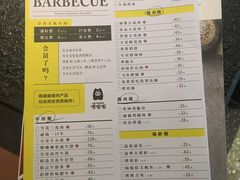 -嘿嘟嘟·肋条烧肉放题(爱融荟城店)