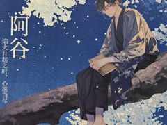 -戏精管理局·剧本杀·桌游·血染钟楼