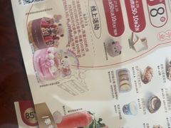 -85度C(南京龙江店)