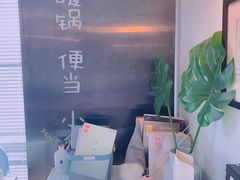 -小岛餐厅