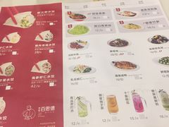 菜单-客临百思德·东北特色馆(龙湖时代天街店)
