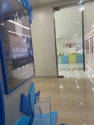 -上海时光整形外科医院