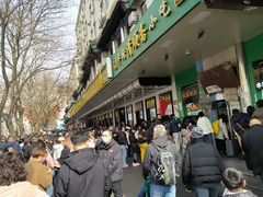 -牛街清顺斋小吃(牛街东里小区一区店)
