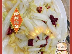 -无招牌