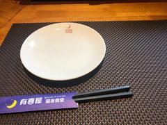 餐具摆设-有喜屋·深夜食堂(北京西路店)