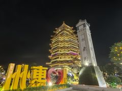 -桥东喜碧海鲜街(水东街店)