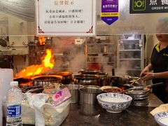 -复兴面王(河东路起源店)