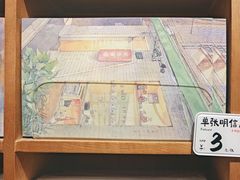 -三生有信(豫园商城店)