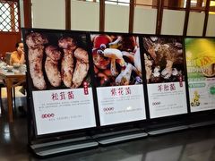 -黔蘑菇四季餐厅(观山湖店)