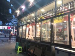 -双流兔头(成都金丝街总店)