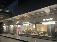 -西安软件新城软件研发基地2期