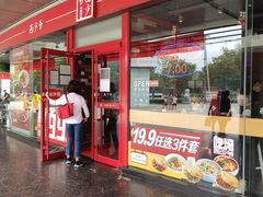 门面-西少爷(五道口店)