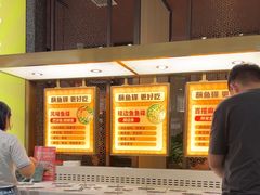 -新辣道鱼火锅(上地华联店)