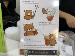 -KOI Thé(正佳广场店)