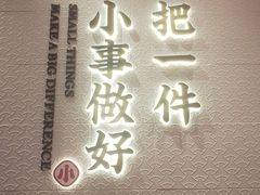 -遇见小面(碧桂园总部店)