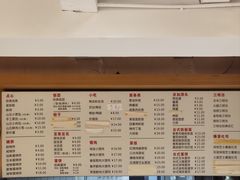 -早安山丘·豆浆油条(小木桥路店)
