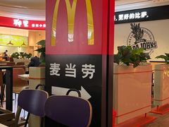 -麦当劳(皇岗路店)