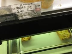 -Caidie Bakery采蝶轩(人民东路店)