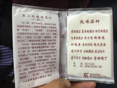 -老丘丘(较场口店)