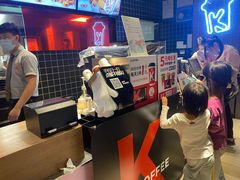 -肯德基(中心书城店)