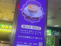 -德宏芒市国际机场