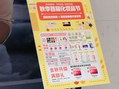 -新世界百货(顺义店)