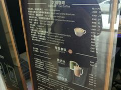 -瑞幸咖啡(苏河1号店)