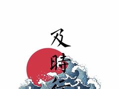 -郑家包子牛肉拉面(尚勤路店)