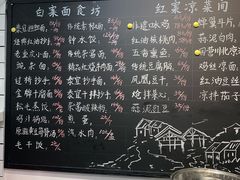 -泰宜担担面(黄泥塝总店)