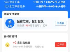 -Venchi(澳门威尼斯人店)