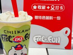 -DQ·蛋糕·冰淇淋(合生汇店)