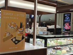 -Pantry's Best派悦坊蛋糕(世纪金源店)