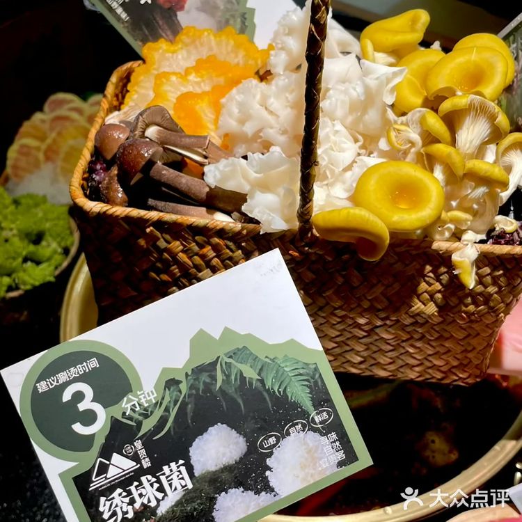 今天安利的这家山野火锅界皇贺楼在合肥没对手好