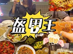 -盔甲王·猛货牌档(安泰店)