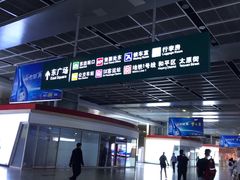 -沈阳站