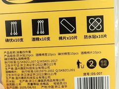 -苏州苏顺民宿(观前街店)