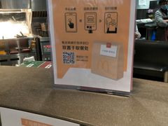 -麦当劳(美林湖店)