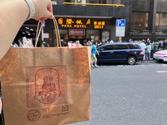 -国际饭店·帆声西饼屋(黄河路店)